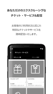 BARNEYS NEW YORK android App screenshot 1